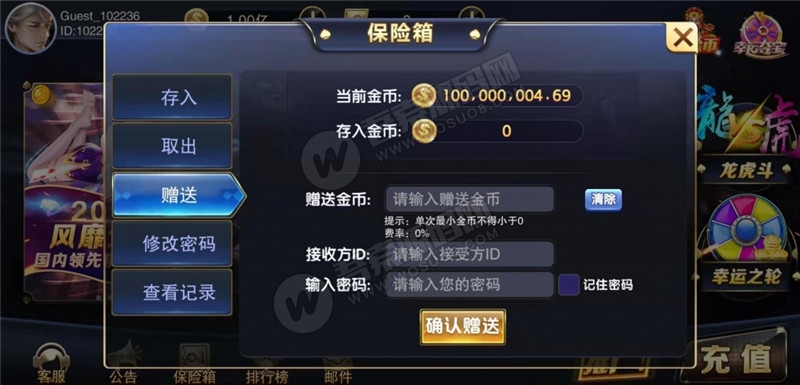 【服务端过授权版】2020年星耀刀锋版完整组件 星耀系列通用服务端+数据库+双端APP+web端