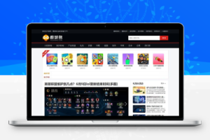 仿《游戏鸟》源码手游发号评测开服开测合集专区游戏下载网站模板