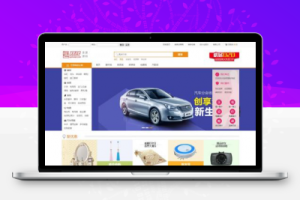 帝国CMS7.5仿土巴兔室内设计平台模板带装修行业商城帝国装修类整站模板源码