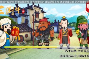 【战斗牛牛换UI】新版三国牛牛房卡组件俱乐部+加盟代理完整版