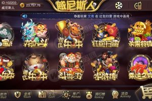 至尊星耀战龙最新修复版至尊星耀战龙最新棋牌游戏组件附视频教程
