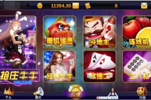 H5电玩城1:1游戏源码7款子游戏合集+机器人+修改文档