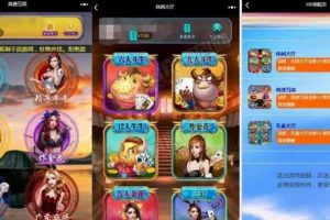 全开源H5新UI房卡棋牌游戏大厅合集版源码详细安装教程