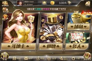 【无删减版本】花花娱乐棋牌linux全套源码+双端源码文件+对接支付2万团购运营版本开发搭建详细说明