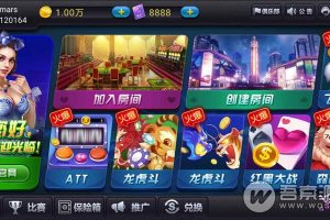 2019全新UI陌陌棋牌游戏组件双端APP+俱乐部+房卡+金币+全民推广完美版