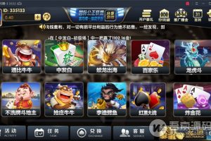 最新黑色博乐棋牌游戏升级版组件完美运营级双端+代理+前后台+授权工具