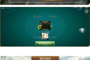 欢乐红中麻将棋牌组件服务端+数据库+双客户端+网站后台附搭建工具+视频搭建教程