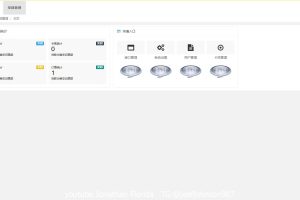 Let正版本短信测压开源源码+教程