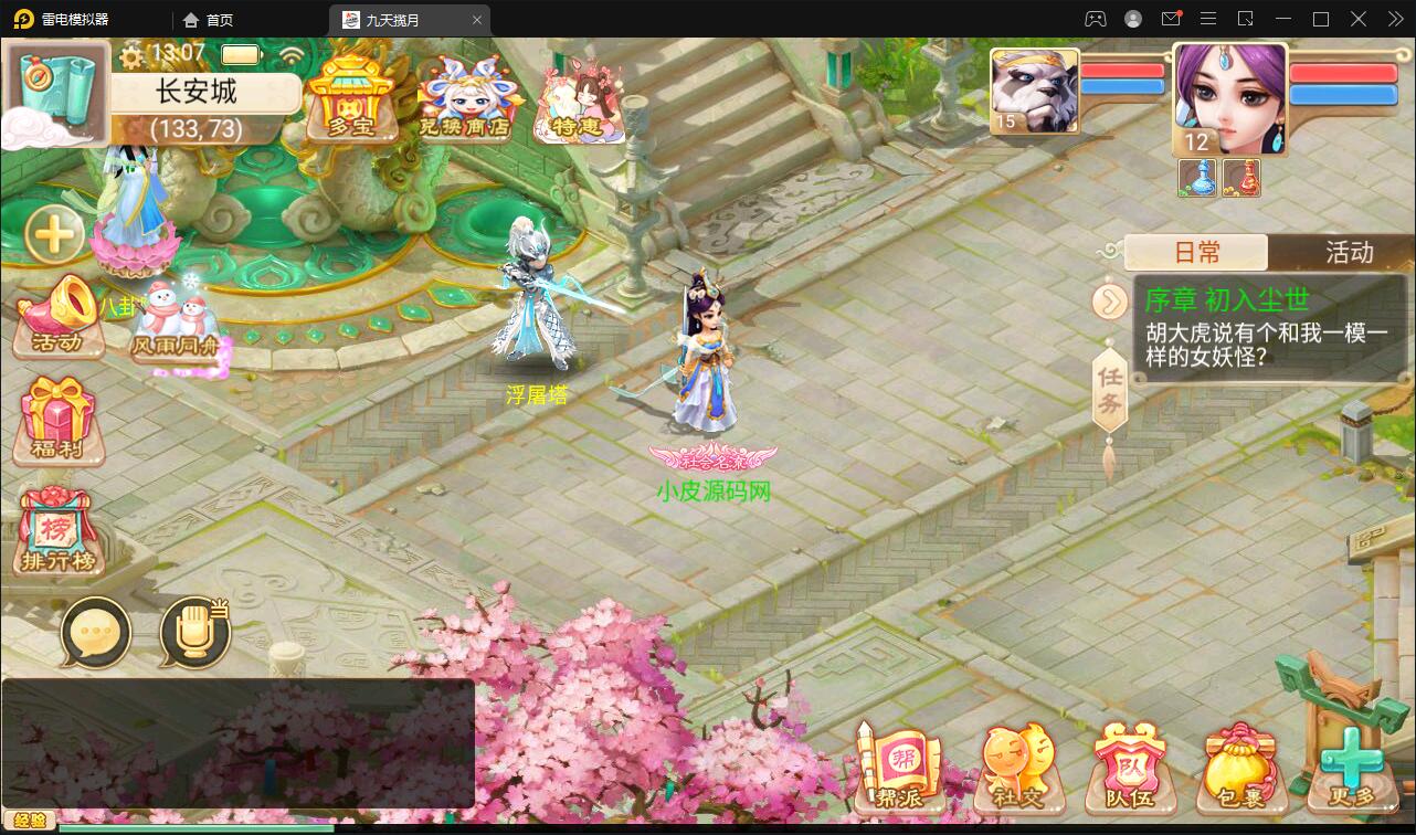 大话回合手游【踏雪西游九天揽月】6月整理Win半手工服务端+JAVA后台+代理后台+安卓苹果双端【站长亲测】】 编辑 | 快速编辑 | 移至回收站 | 查看 大话回合手游【踏雪西游九天揽月】6月整理Win半手工服务端+JAVA后台+代理后台+安卓苹果双端【站长亲测】】 编辑 | 快速编辑 | 移至回收站 | 查看