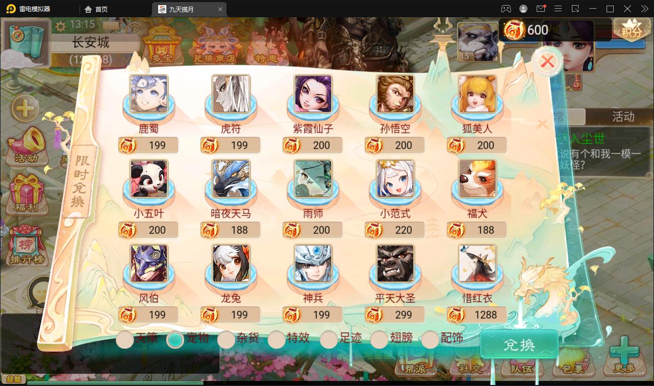 大话回合手游【踏雪西游九天揽月】6月整理Win半手工服务端+JAVA后台+代理后台+安卓苹果双端【站长亲测】】 编辑 | 快速编辑 | 移至回收站 | 查看 大话回合手游【踏雪西游九天揽月】6月整理Win半手工服务端+JAVA后台+代理后台+安卓苹果双端【站长亲测】】 编辑 | 快速编辑 | 移至回收站 | 查看