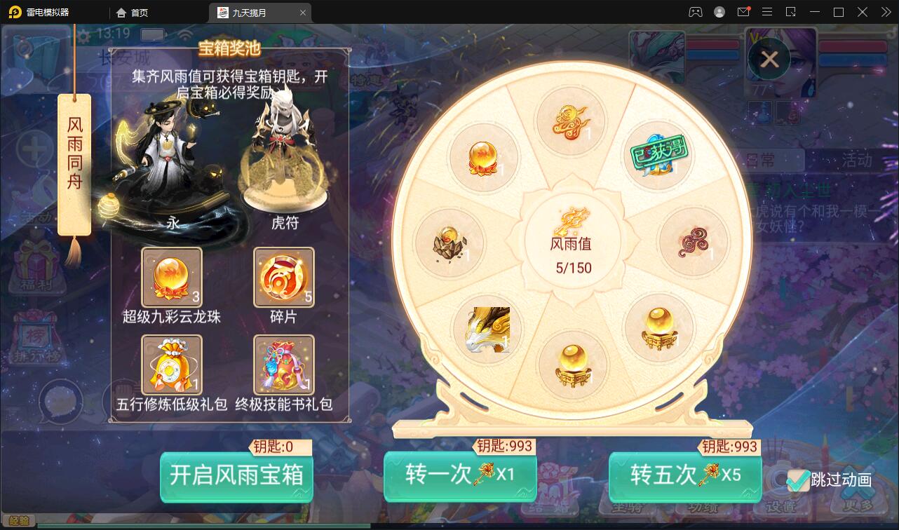 大话回合手游【踏雪西游九天揽月】6月整理Win半手工服务端+JAVA后台+代理后台+安卓苹果双端【站长亲测】】 编辑 | 快速编辑 | 移至回收站 | 查看 大话回合手游【踏雪西游九天揽月】6月整理Win半手工服务端+JAVA后台+代理后台+安卓苹果双端【站长亲测】】 编辑 | 快速编辑 | 移至回收站 | 查看