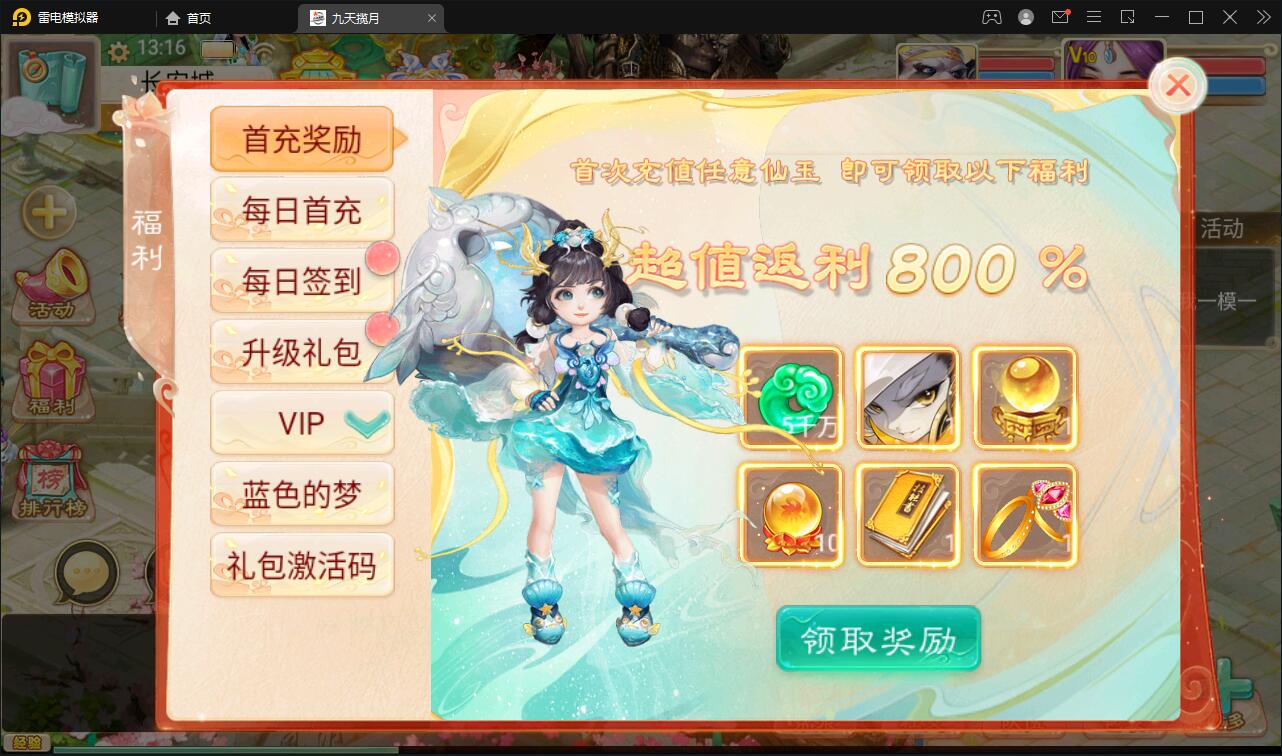 大话回合手游【踏雪西游九天揽月】6月整理Win半手工服务端+JAVA后台+代理后台+安卓苹果双端【站长亲测】】 编辑 | 快速编辑 | 移至回收站 | 查看 大话回合手游【踏雪西游九天揽月】6月整理Win半手工服务端+JAVA后台+代理后台+安卓苹果双端【站长亲测】】 编辑 | 快速编辑 | 移至回收站 | 查看