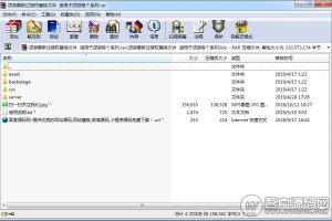 颂游棋牌系列最新过授权替换文件|适用于颂游各个系列