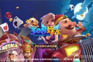 最新完美宝马永·利源码组件解密版+双端APP+完整数据