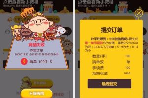 H5微信游戏人人夺宝源码完整可运营级别号称价值2000元