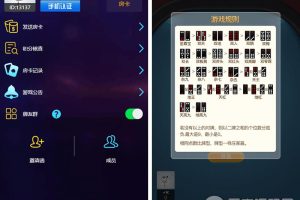 最新全开源H5大厅集合版棋牌游戏源码