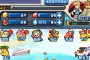卡牌对战手游：皮卡丘2019完结版一键即玩服务端+GM工具+教程+单机+局域网+外网【免费分享】