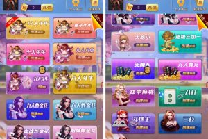 优优大厅H5棋牌游戏源码透视加胜率后台完美控制附搭建教程