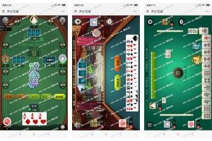 开心互娱H5微信棋牌游戏源码九州互娱二次开发修复版透视+胜率控制+作弊/附搭建教程