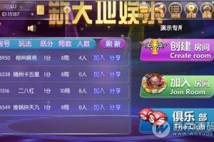 最新闲来锋游俱乐部棋牌游戏组件房卡场+金币场棋牌资源下载36款子游戏