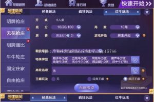 2019年新版牛大亨牛牛棋牌游戏带积分版无花牛红牛带茶楼+积分模式+10人牛