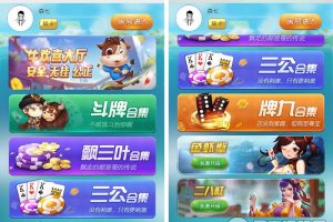 最新微信H5牛欢喜棋牌游戏完整开源修复版源码积分模式+透视控制内附搭建教程