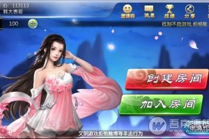 3D麻将组件南宁麻将完整运营全套支持2人3人4人带买MA房卡麻将