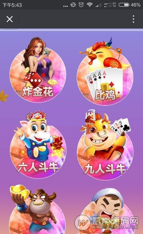 最新H5房卡棋牌源码带教程比鸡斗牛炸J花三合一运营版