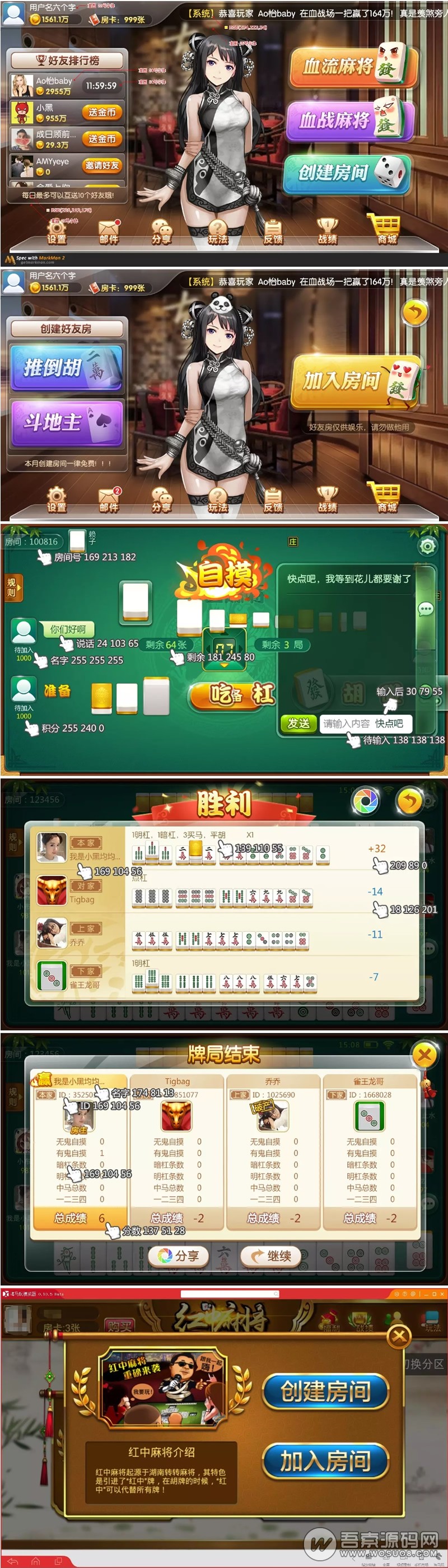 H5房卡微信贝密棋牌游戏平台源码完整全套开源可二次开发【免费分享】