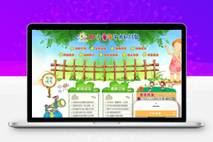 织梦绿色幼儿园学校培训班网站织梦模板(带手机端)