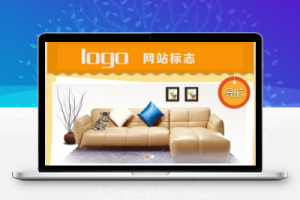 织梦橙色各行业企业通用单独手机模板
