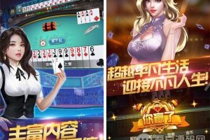 辉煌棋牌11合一版源码含服务端+资源+网站+Android+iOS