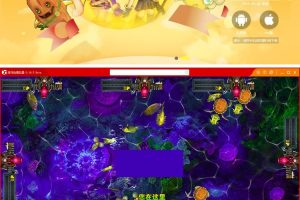 同城游星际娱乐棋牌三网通源码全套组件程序