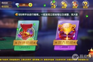 友顺7人十三水房卡版经典棋牌游戏【免费分享】