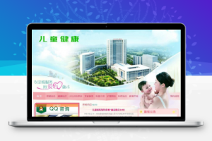 织梦粉色妇女儿童医院健康类网站织梦模板(带手机端)