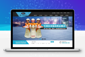 织梦营销型电子科技设备类网站织梦模板（带手机端）