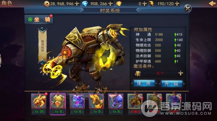 2018最新3D手游 2018最新3D手游
