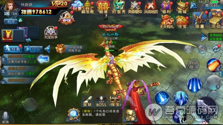 2018最新3D手游 2018最新3D手游