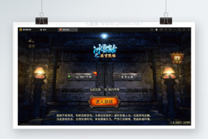 战神引擎传奇手游【1.85御风传奇】最新整理Win半手工服务端+充值后台+安卓苹果双端【站长亲测】