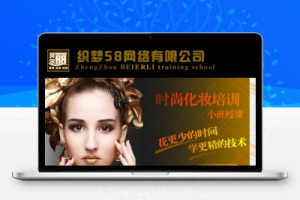 织梦美容美甲类网站手机模板