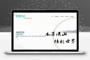 织梦响应式自适应博客文章类网站织梦dedecms模板