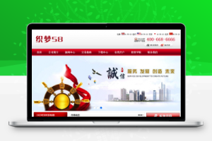 织梦白银贵金属企业站织梦dedecms源码