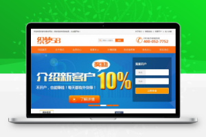 织梦贵金属黄金白银大宗商品网站织梦dedecms源码
