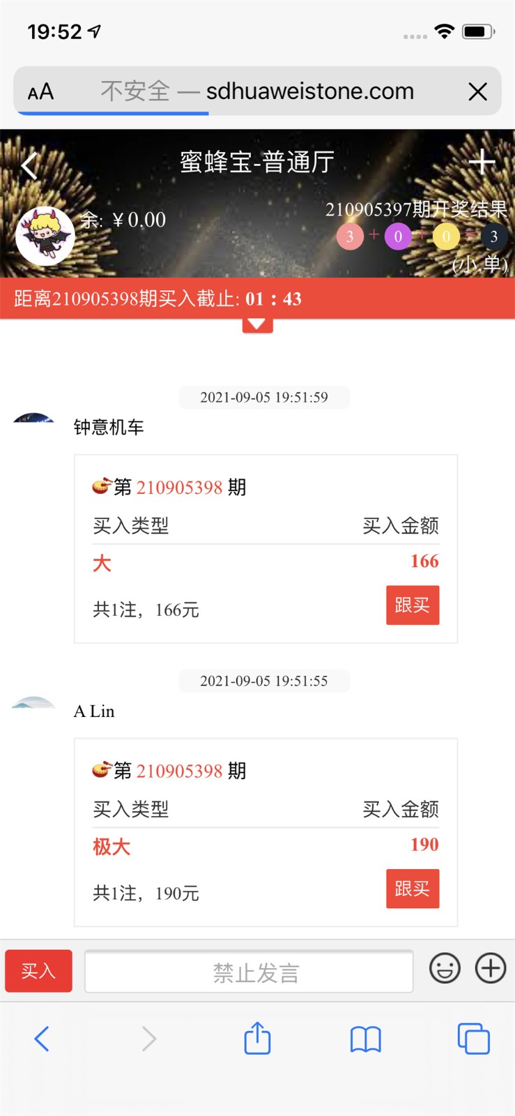 【服务器打包】2021全新修复版蜜蜂宝 【服务器打包】2021全新修复版蜜蜂宝