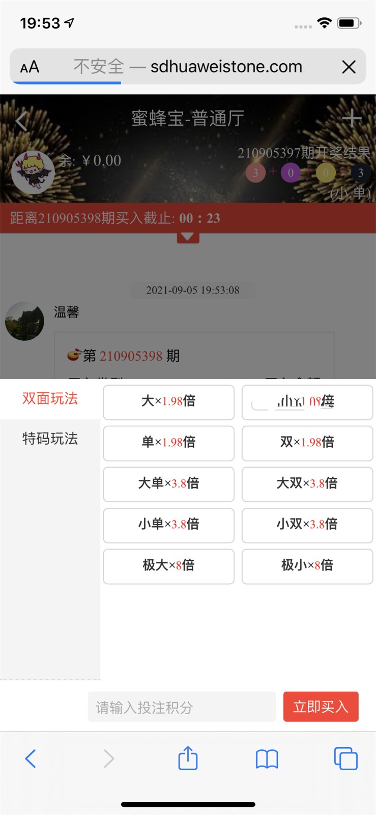 【服务器打包】2021全新修复版蜜蜂宝 【服务器打包】2021全新修复版蜜蜂宝