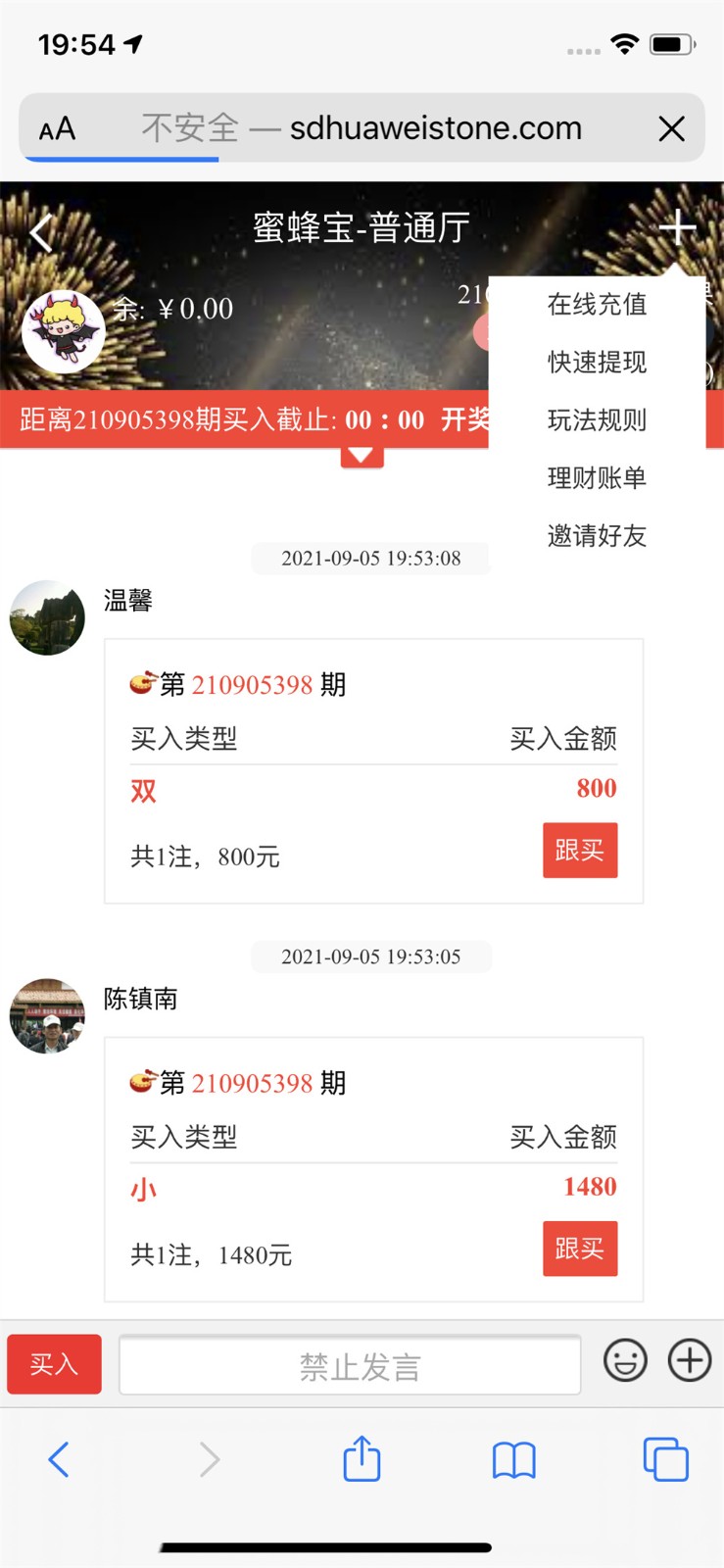 【服务器打包】2021全新修复版蜜蜂宝 【服务器打包】2021全新修复版蜜蜂宝