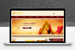 织梦金融融资投资租赁类网站织梦模板