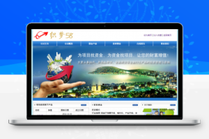 织梦金融投资管理类网站织梦模板