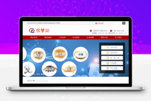 织梦html5响应式自适应体育设施塑胶跑道制作材料织梦模板