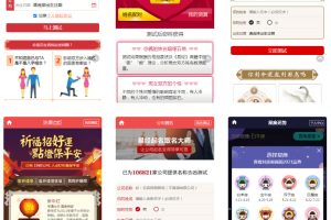 2021新版付费测算源码第三版源码星座运势+塔罗牌+牛年运程+宝宝起名+姻缘+算命PHP源码